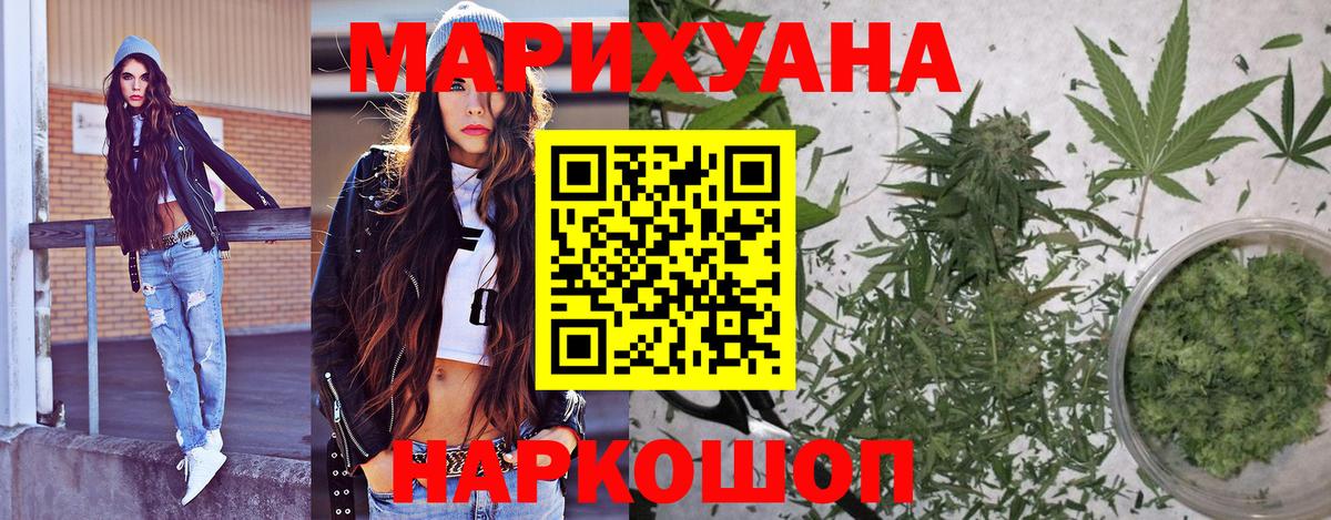 МАРИХУАНА марихуана  МАРИХУАНА OG Kush  Бошки Шишки SATIVA & INDICA  Касимов  Каннабис MAZAR  Вход с VPN 